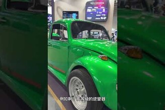 巨大積木居然是露營車配件