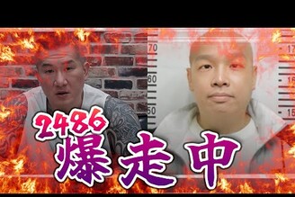館長員工遇襲羅傑住家遭搜索台南市長之爭加拿大總理大選老鵝特搜1557