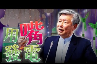 郭智輝看不下去可離開台幣強升貴婦奈奈返台投案老鵝特搜1558