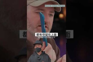 iPhone 17 Air 薄到不可思議