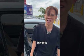 我對電車還是沒把握 i3 習慣問題阿慈車庫