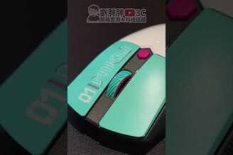 華碩TUF Gaming X 初音未來聯名電競周邊動眼看鍵盤耳機滑鼠墊劉胖胖