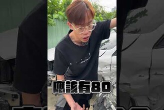 又一台9車下課！阿慈車庫