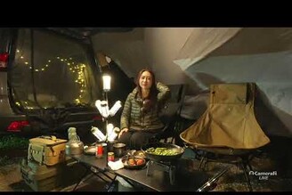 思源埡口野營中，一起來吃宵夜牛排吧