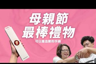 最完整的健康手錶！Samsung Galaxy Watch 7 開箱