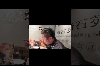 台中海線最強火鍋名不虛傳，沙鹿在地人愛吃，麻油炸蛋搭配滷肉飯跟雞湯火鍋吃到飽 尚石苑