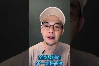 這個世界越來越不單純了 羅比拍短片 懂得打懂