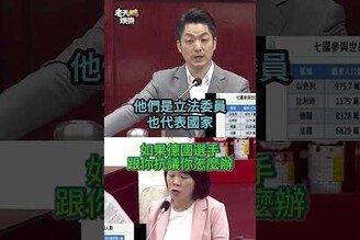政壇吵架王選拔 EP1 蔣萬安vs簡舒培