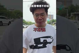 要在市政路買房子