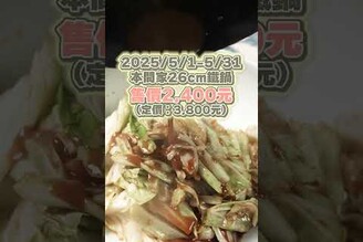 家庭熱炒店味噌炒高麗菜 日本男子的家庭料理 TASTY NOTE