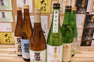 鬼怒川溫泉地酒祭「鬼喜酒」