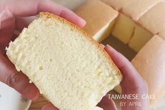 令人懷念的好味道！古早味雞蛋糕