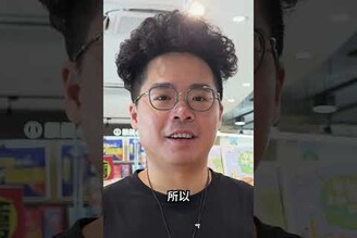 準備入手 Switch 2 了嗎switch2 記憶卡 Computex computex2025 SP 廣穎