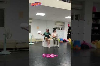 想知道HAPPYENDING 喜劇特急 第1彈喜劇見習生 到底是什麼