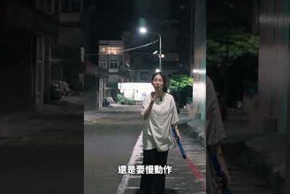來了！水槍煙火！?  雨  好物開箱