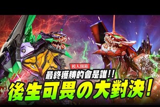 【模人開箱】後生可畏大對決最終獲勝的會是誰Mr.Joe Hobby.tv