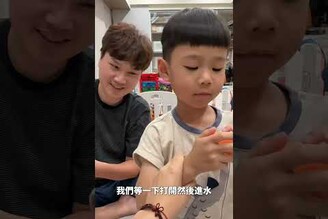 吉伊卡哇泡澡球開箱 照都市傳說的方法開到隱藏版了！