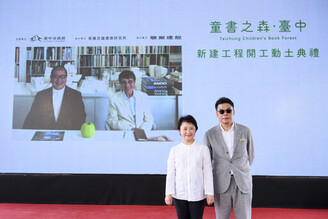 聯聚建設協力打造台中國際級圖書館！日本建築大師安藤忠雄打造的「童書之森．臺中」預計2026年完工