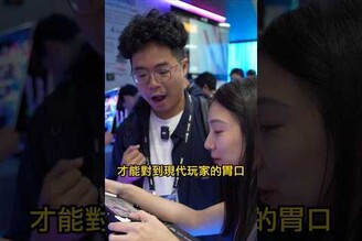 電競筆電 AI PC 退流行了嗎computex computex2025 MSI 電競掌機