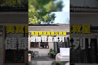 美食部落客職災救星 健康餐盒系列！健康 台南美食 在地美食 美食推薦 美食 旅遊 fyp  food taiwanfood tainanfood 台灣美食 健康餐盒 健康飲食