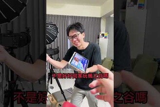 上班幫你練楓之谷的老闆！