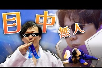 名人出戰世壯運黃仁勳呼籲台灣投資核能日本米價暴漲老鵝特搜1573