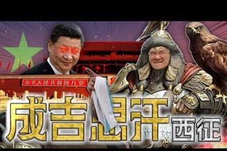 館長考慮到中國開直播全台停電災情監院公務車接送愛犬老鵝特搜1574