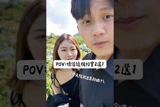 自從netflix上架柯南之後我們根本照三餐看.情侶日常 情侶 約會