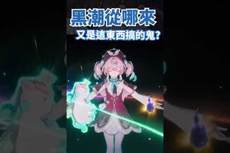 萬能的  崩壞星穹鐵道 台灣vtuber 台v fatestaynight