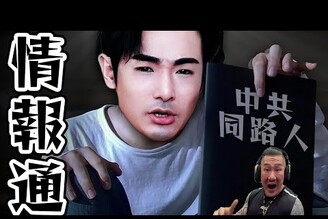 八炯館長嘉義炸物店遭出征老鵝特搜1576
