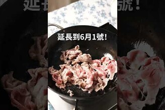 沖繩苦瓜炒豆腐，鐵鍋延長加開1天！ 日本男子的家庭料理 TASTY NOTE