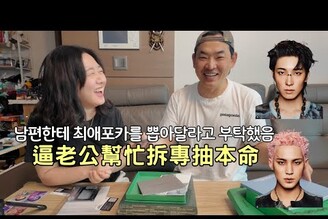 沒有本命手的克拉，只好請韓國老公幫開 SEVENTEEN 專輯