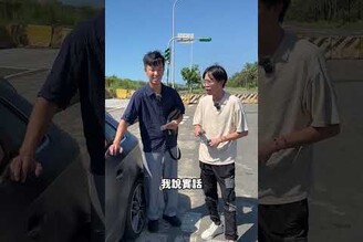 他當藝人太可惜了 適合當業務 收車奧迪A3阿慈車庫