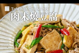 蒜苗肉末燒豆腐簡單下飯家常菜  stir-fried tofu with green garlic & pork