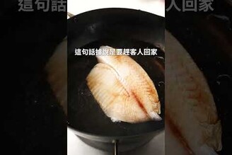 水菜滑嫩昆布魚湯，10分鐘不到立刻上桌！ 日本男子的家庭料理 TASTY NOTE