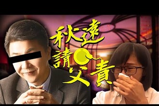 呂秋遠孩子生母露面義大利埃特納火山噴發泰勒絲買回母帶所有權老鵝特搜1579