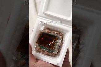 秋葵納豆炸彈，夏季必學開胃餐單！ 日本男子的家庭料理 TASTY NOTE