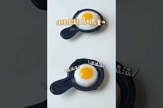 會發出聲音的煎蛋果凍我說這個果凍也太會給情緒價值了真的有滋滋的煎蛋聲音！.童年回憶