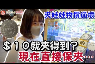 昔日10一包衛生紙！現在直接保夾還好水的東西救了我們！