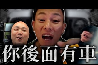 你後面有車TWICE 11月高雄開唱女大生遭騙至柬埔寨獲救老鵝特搜1583