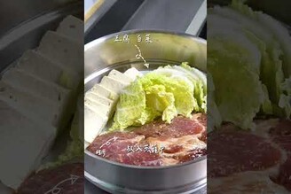 鹽麴豬生菜包肉