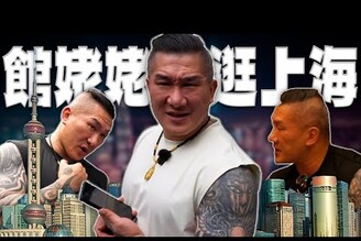 館長上海行川普金卡網站開放登記十三號星期五老鵝特搜1586