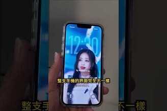iOS 26 我最愛的功能 shorts ios26 iphone17