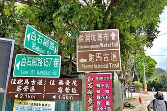 宜蘭礁溪猴洞坑瀑布尋幽
