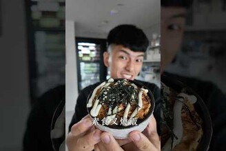 食譜大公開在家就能做素食叉燒飯 veganrecipes 素食食譜 純素 蔬食料理