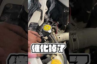 你的需求我找到了 但好像有點落差...豐田86阿慈車庫