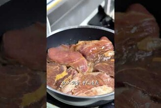 泰式豬頸肉沙拉