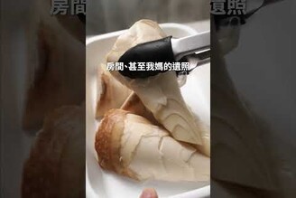 竹筍不苦處理法，鎖住最新鮮的味道 日本男子的家庭料理 TASTY NOTE