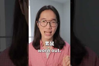 【 多人 Daily VLOG 製作教學  Multi daily vlog tutorial 】