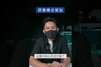 摺疊機需要進步 GalaxyAI galaxyunpacked